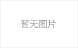 六盘水螺栓球网架制作焊接要求